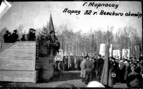 1949г. 7 ноября. Майская площадь. митинг. Мариинский Посад