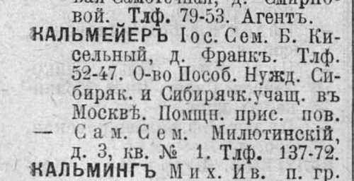 000 ННК 1907 Горохов умер Мск апрель 3